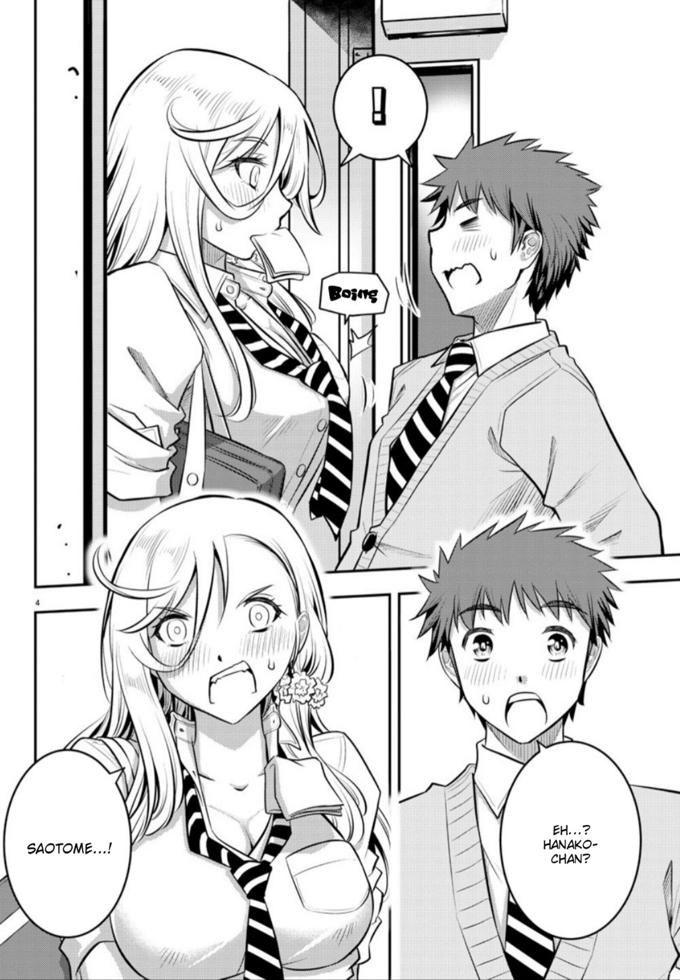 Yankee JK Kuzuhana-chan Chapter 3 - halaman 5