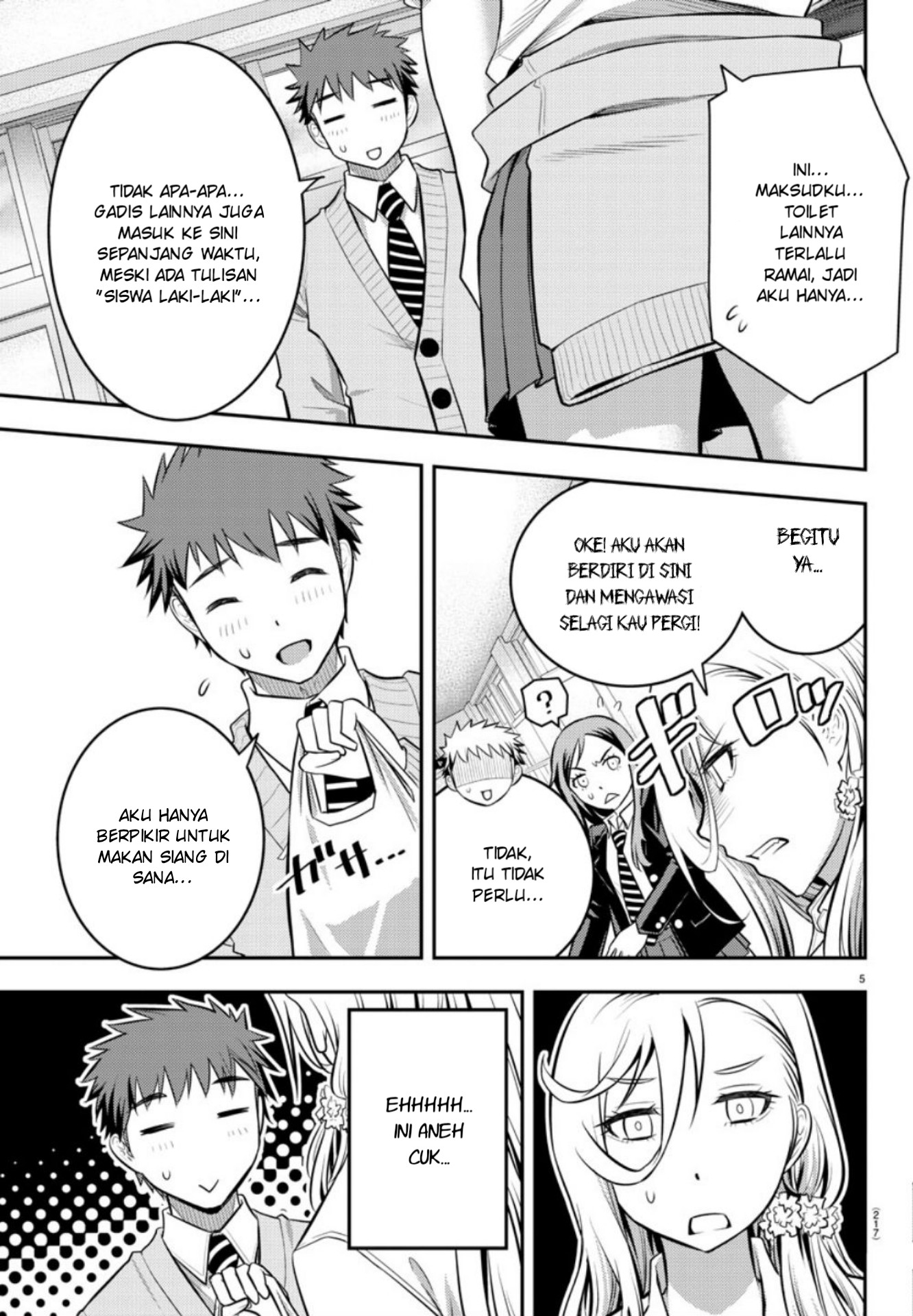 Yankee JK Kuzuhana-chan Chapter 3 - halaman 6