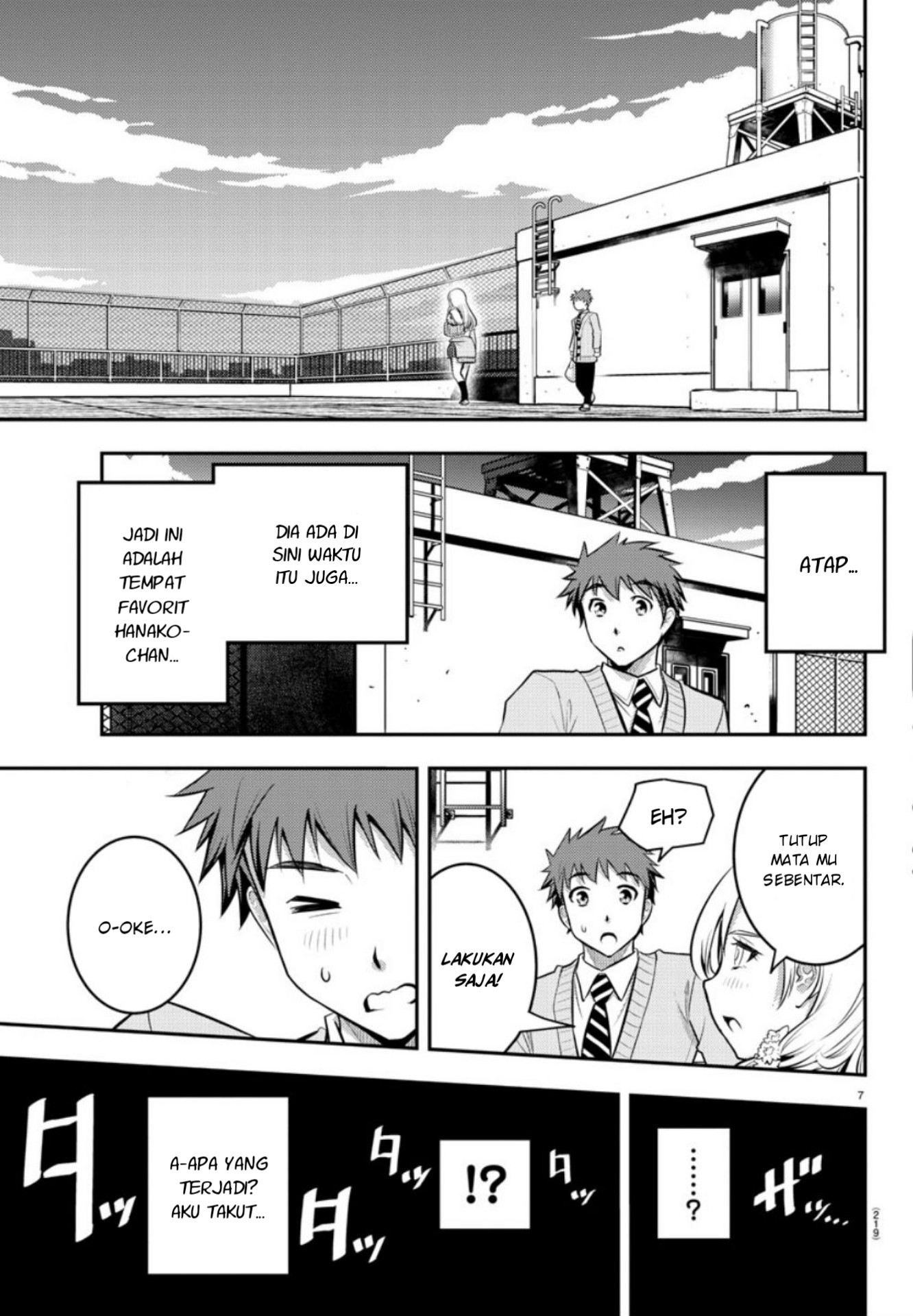 Yankee JK Kuzuhana-chan Chapter 3 - halaman 8