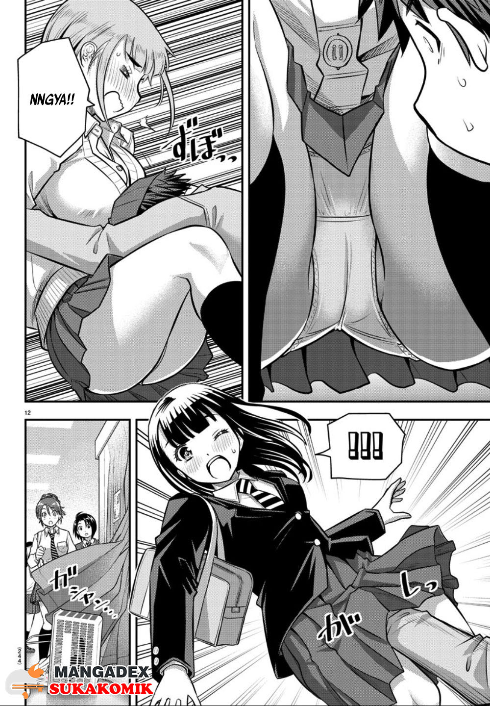 Yankee JK Kuzuhana-chan Chapter 33 - halaman 13