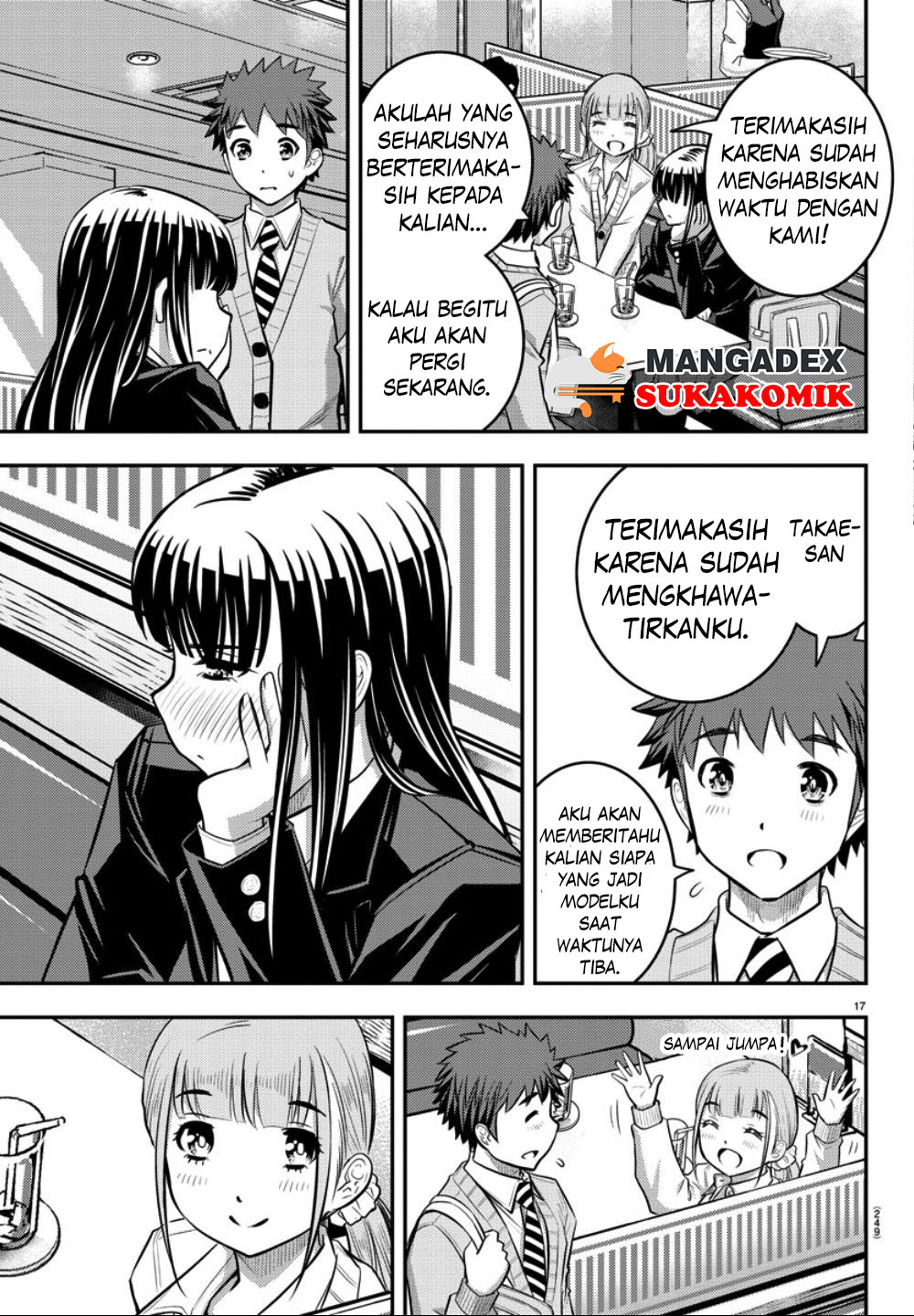 Yankee JK Kuzuhana-chan Chapter 33 - halaman 18