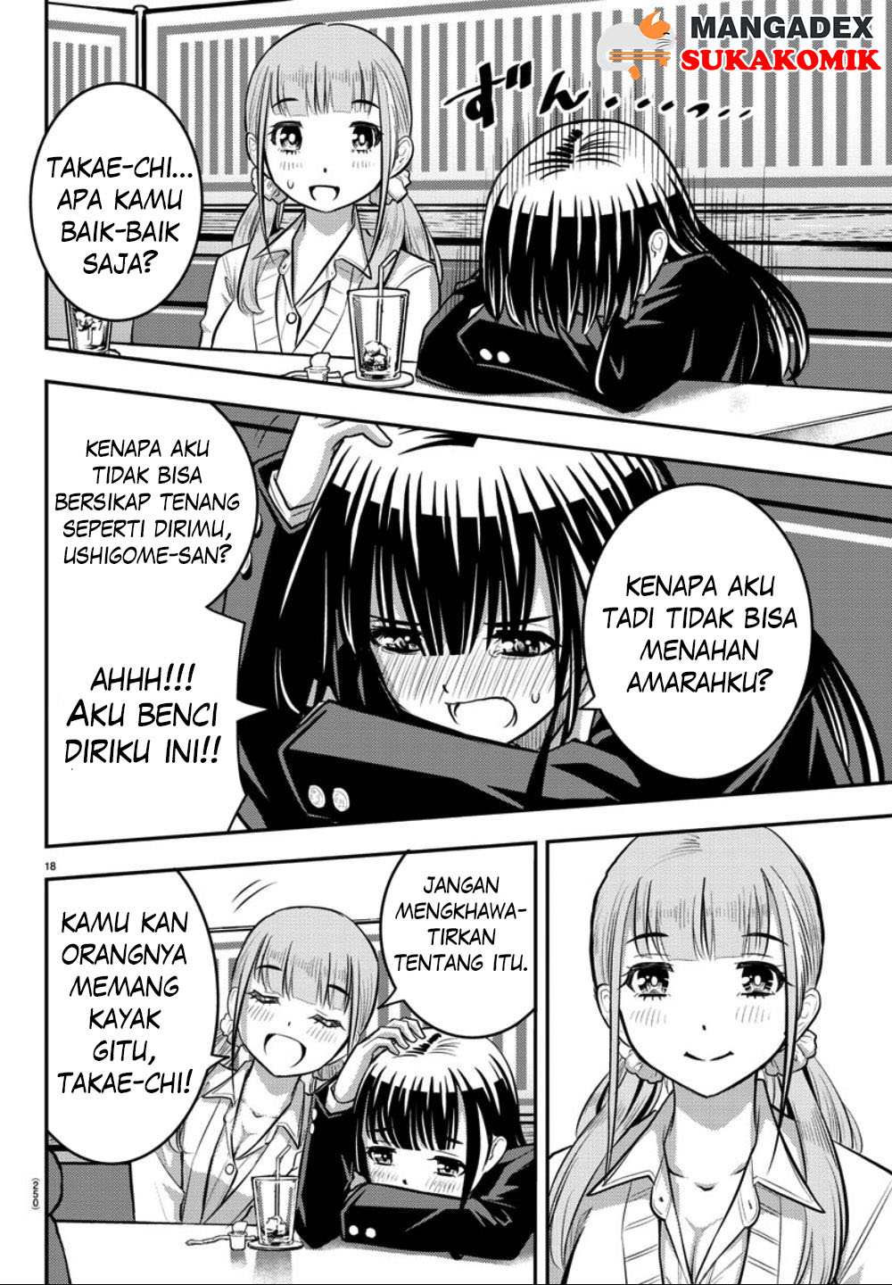 Yankee JK Kuzuhana-chan Chapter 33 - halaman 19