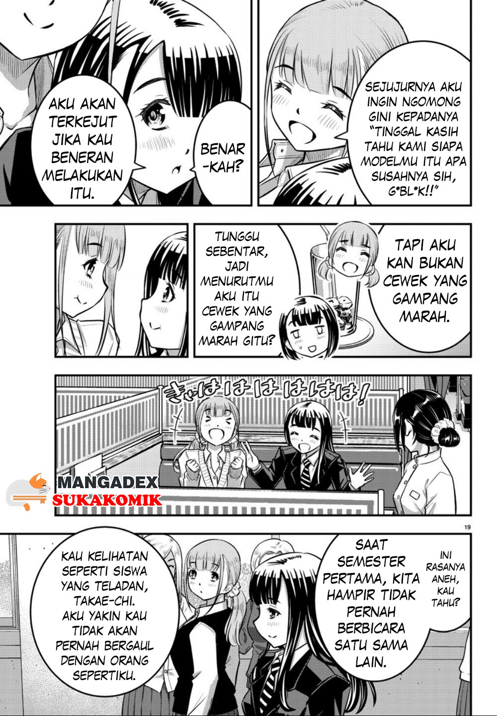 Yankee JK Kuzuhana-chan Chapter 33 - halaman 20