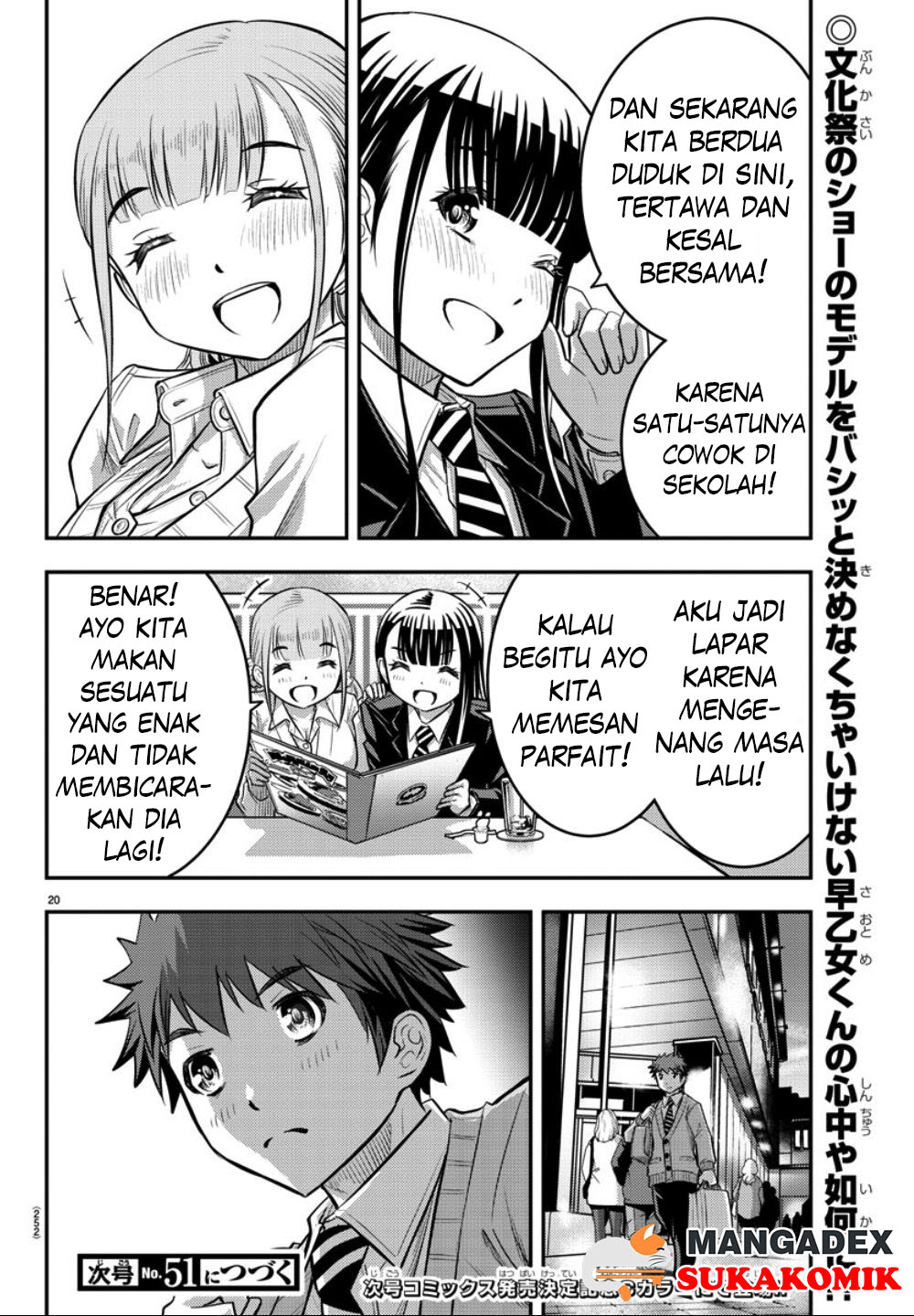 Yankee JK Kuzuhana-chan Chapter 33 - halaman 21