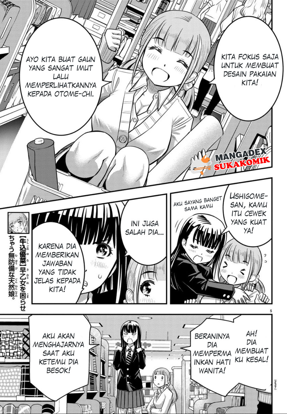 Yankee JK Kuzuhana-chan Chapter 33 - halaman 6