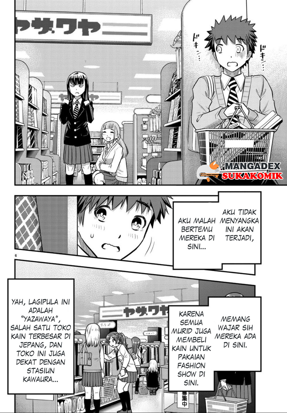 Yankee JK Kuzuhana-chan Chapter 33 - halaman 7