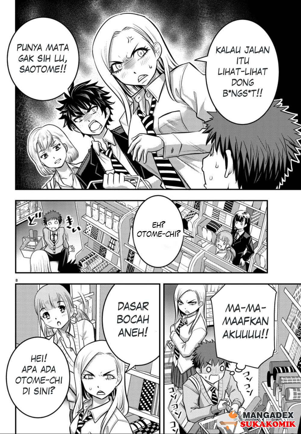 Yankee JK Kuzuhana-chan Chapter 33 - halaman 9