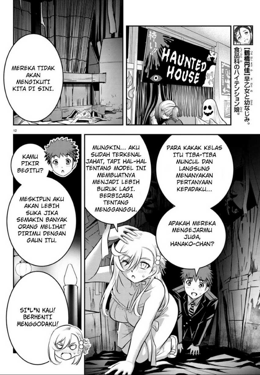 Yankee JK Kuzuhana-chan Chapter 38 - halaman 12