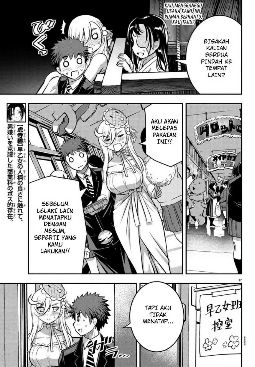 Yankee JK Kuzuhana-chan Chapter 38 - halaman 17