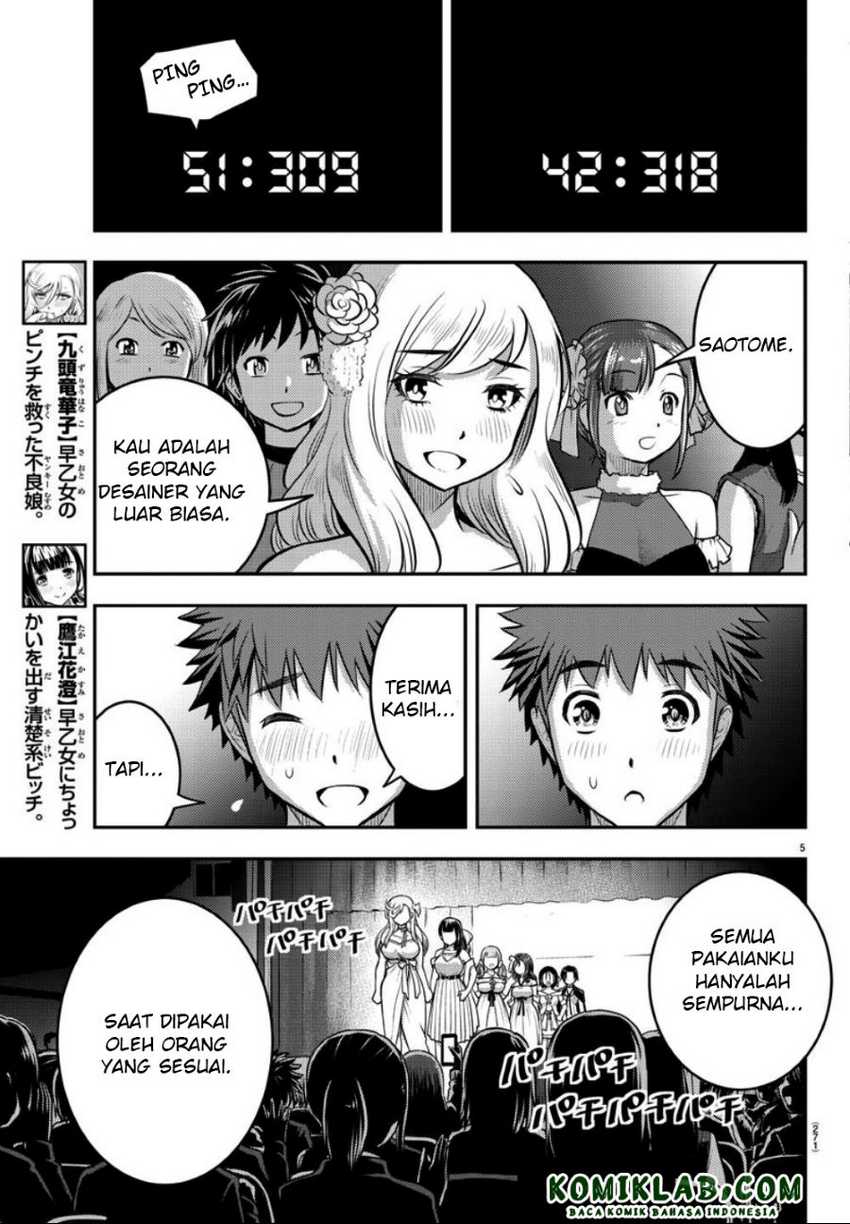 Yankee JK Kuzuhana-chan Chapter 38 - halaman 6