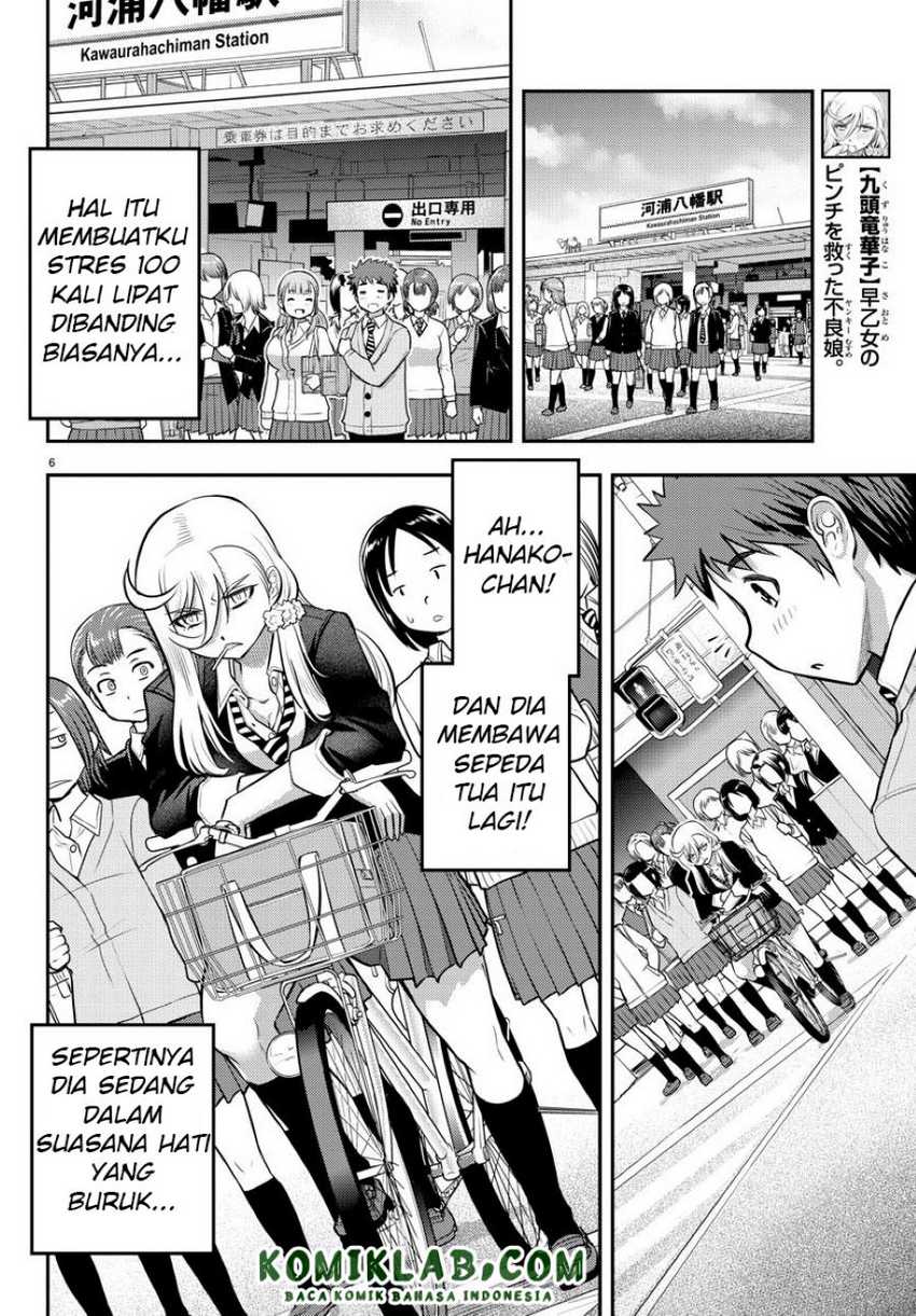 Yankee JK Kuzuhana-chan Chapter 39 - halaman 7