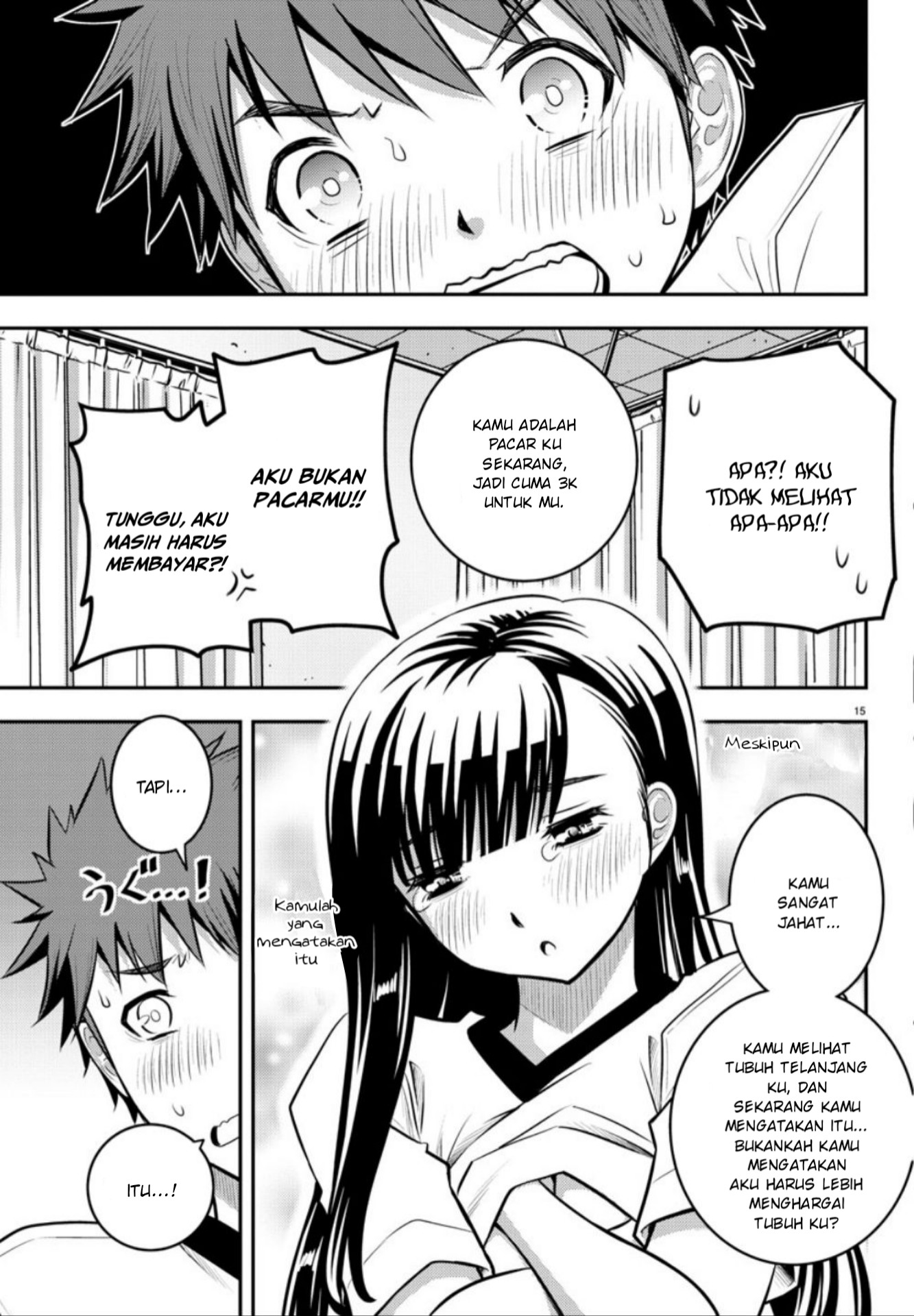Yankee JK Kuzuhana-chan Chapter 4 - halaman 16
