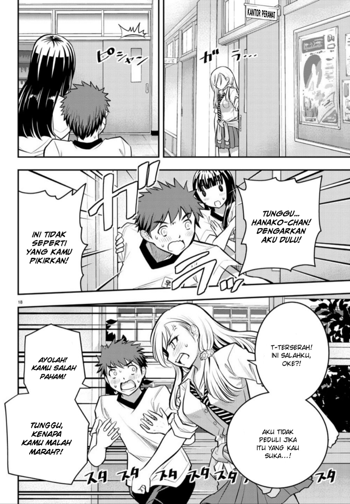 Yankee JK Kuzuhana-chan Chapter 4 - halaman 19