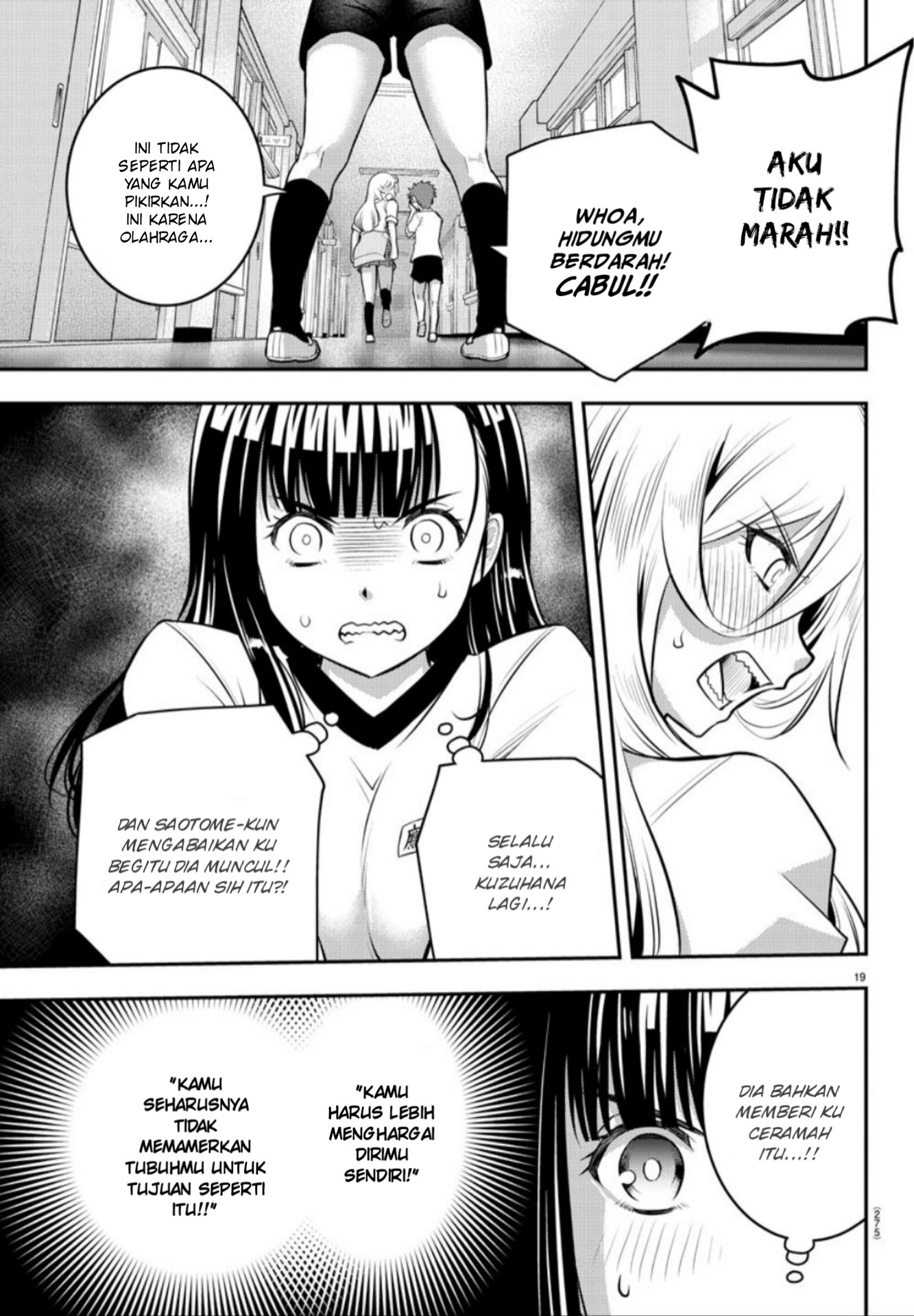 Yankee JK Kuzuhana-chan Chapter 4 - halaman 20