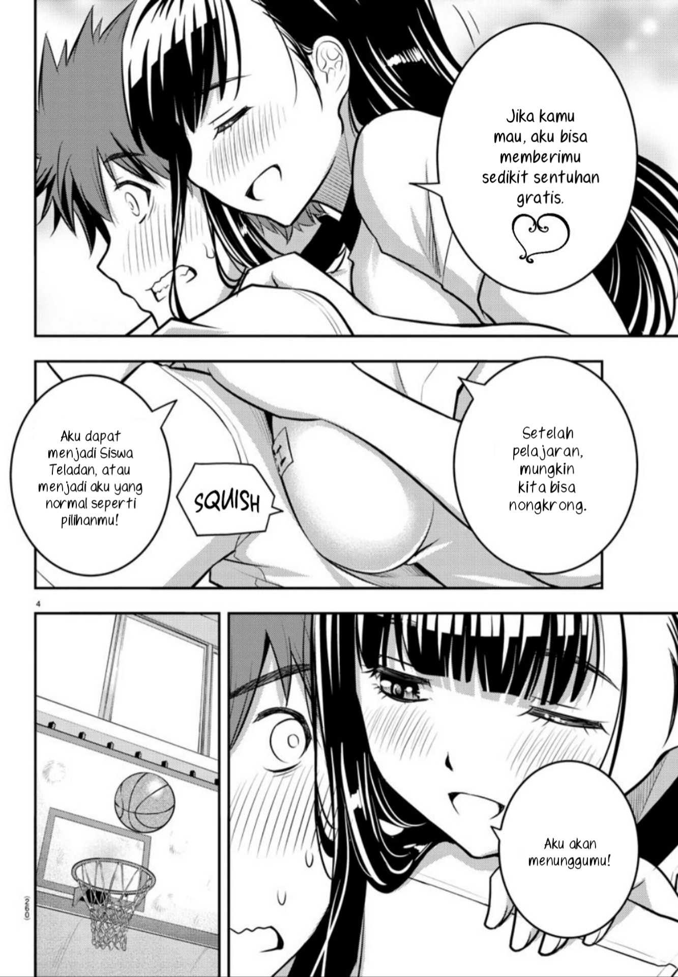 Yankee JK Kuzuhana-chan Chapter 4 - halaman 5