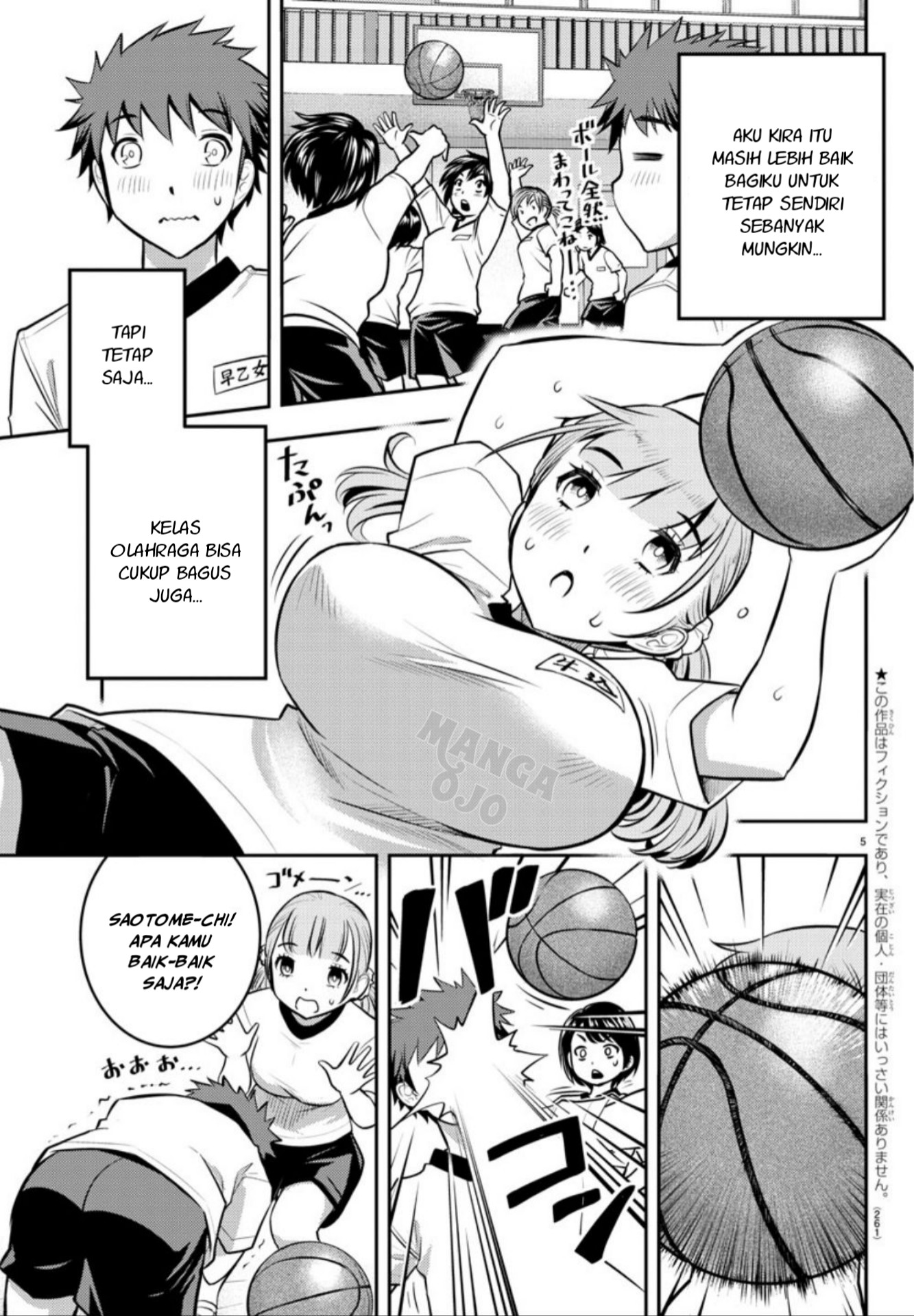 Yankee JK Kuzuhana-chan Chapter 4 - halaman 6