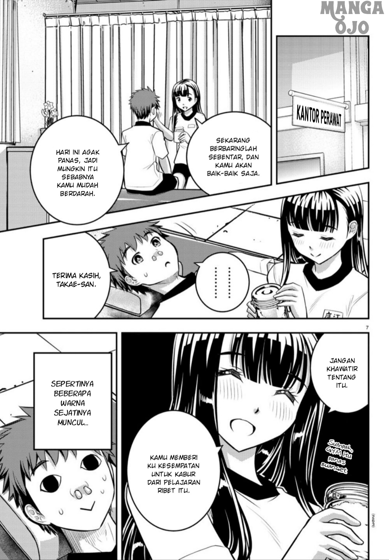 Yankee JK Kuzuhana-chan Chapter 4 - halaman 8