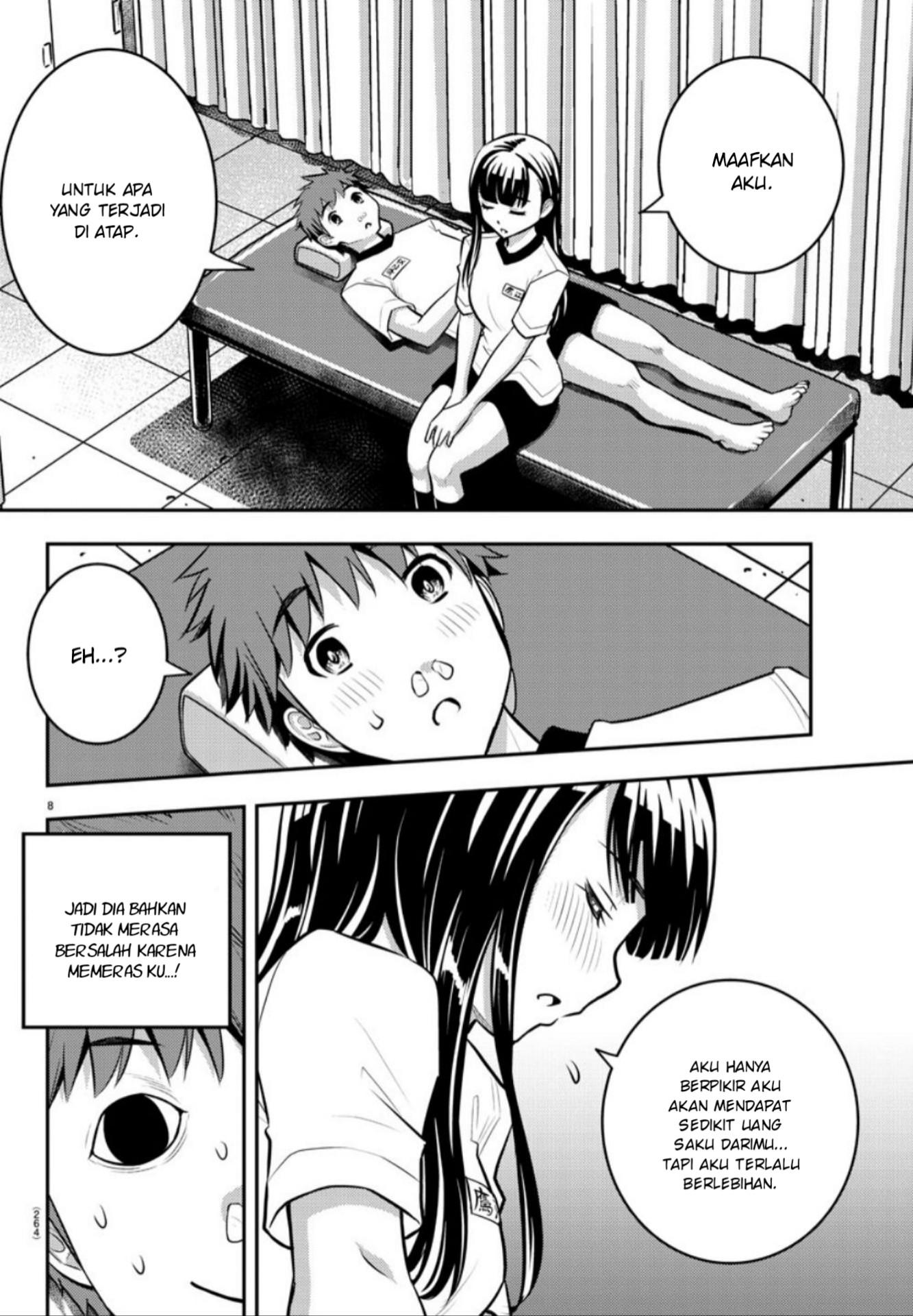 Yankee JK Kuzuhana-chan Chapter 4 - halaman 9