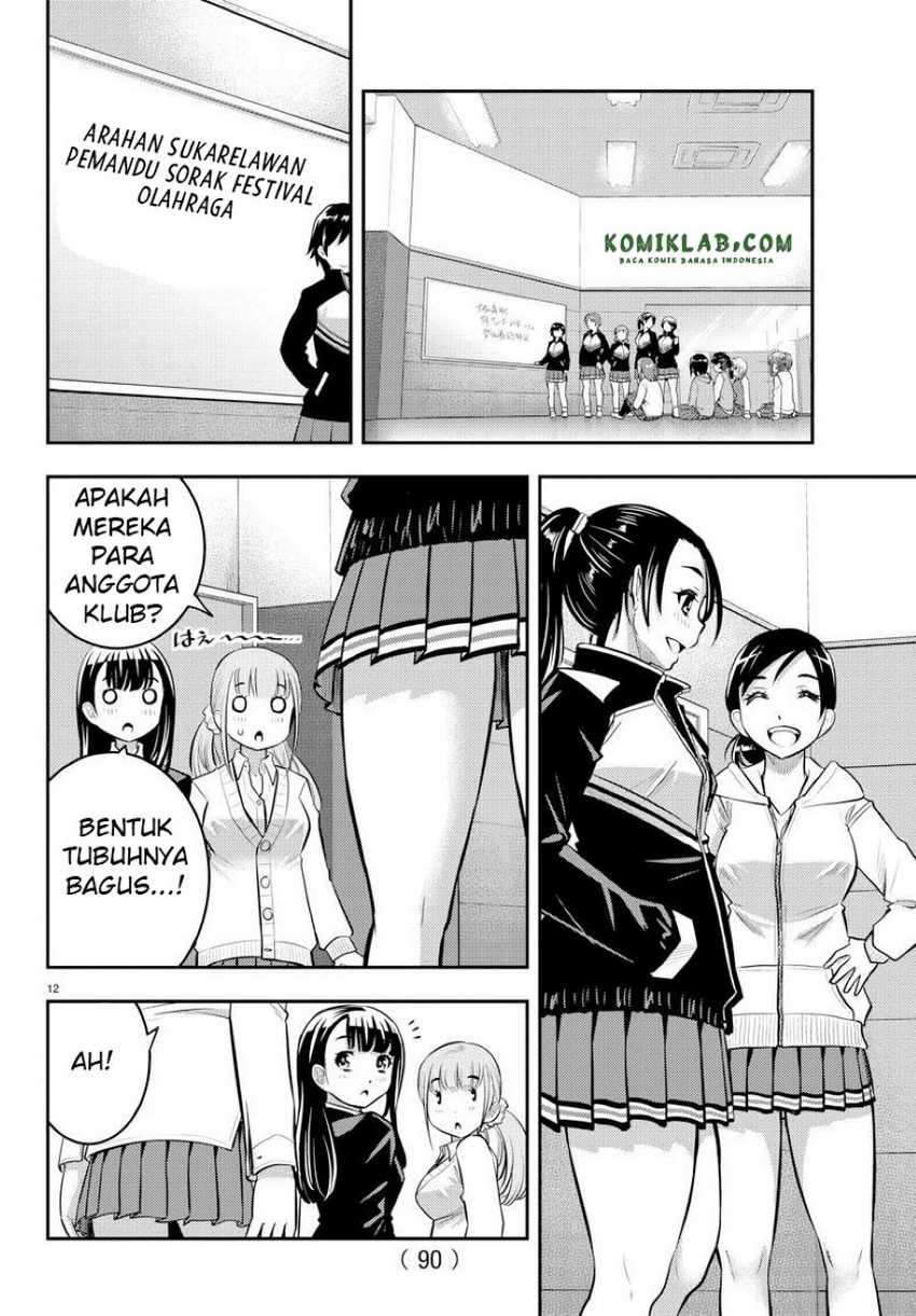 Yankee JK Kuzuhana-chan Chapter 40 - halaman 13