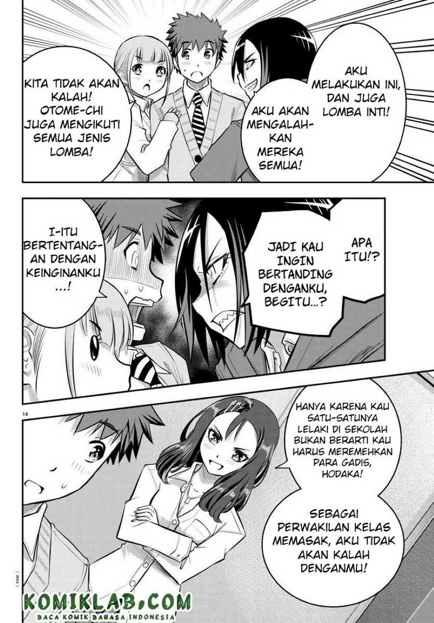 Yankee JK Kuzuhana-chan Chapter 40 - halaman 15