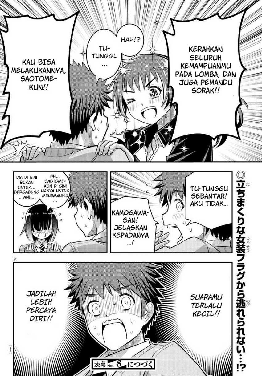 Yankee JK Kuzuhana-chan Chapter 40 - halaman 21