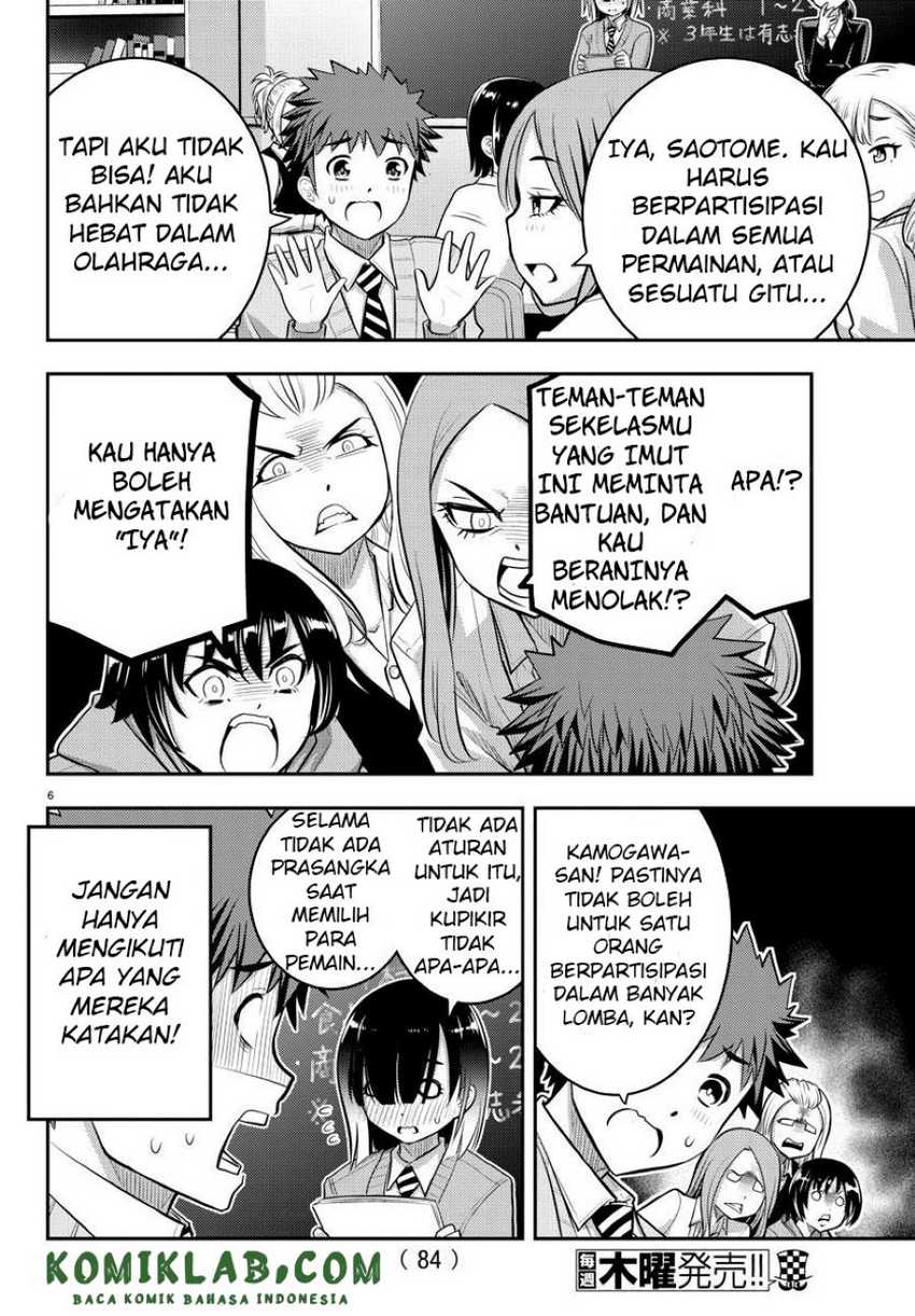 Yankee JK Kuzuhana-chan Chapter 40 - halaman 7