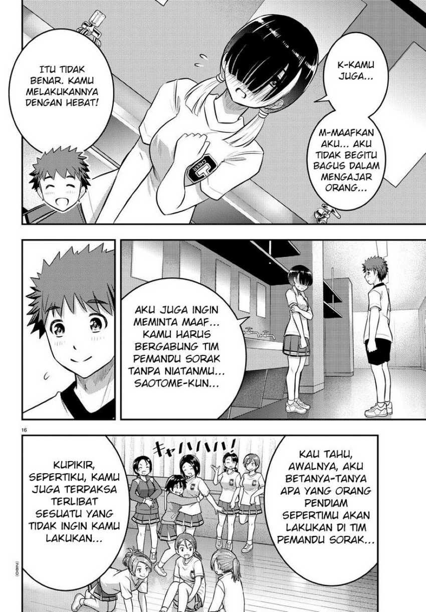 Yankee JK Kuzuhana-chan Chapter 41 - halaman 17