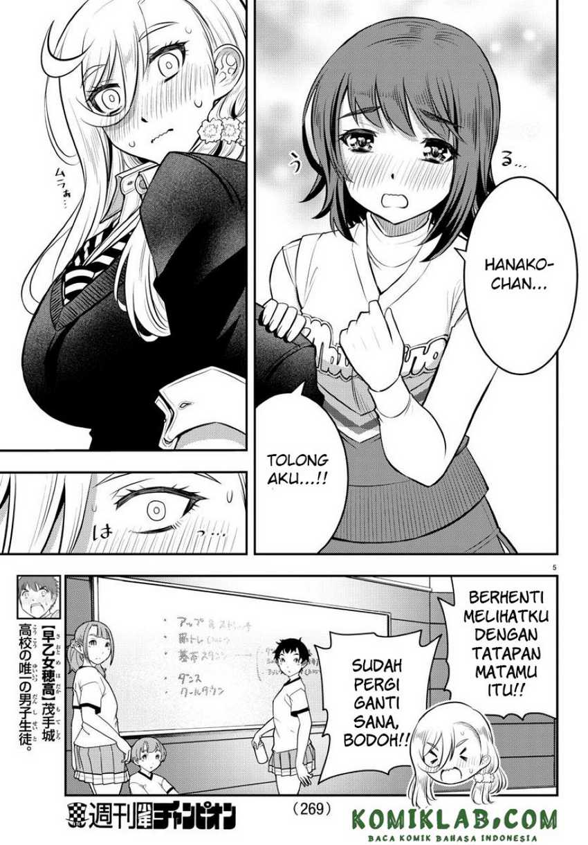 Yankee JK Kuzuhana-chan Chapter 41 - halaman 6