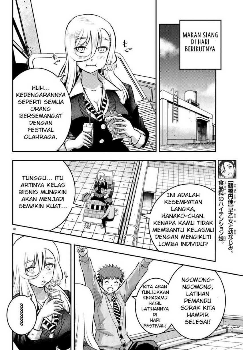 Yankee JK Kuzuhana-chan Chapter 42 - halaman 12