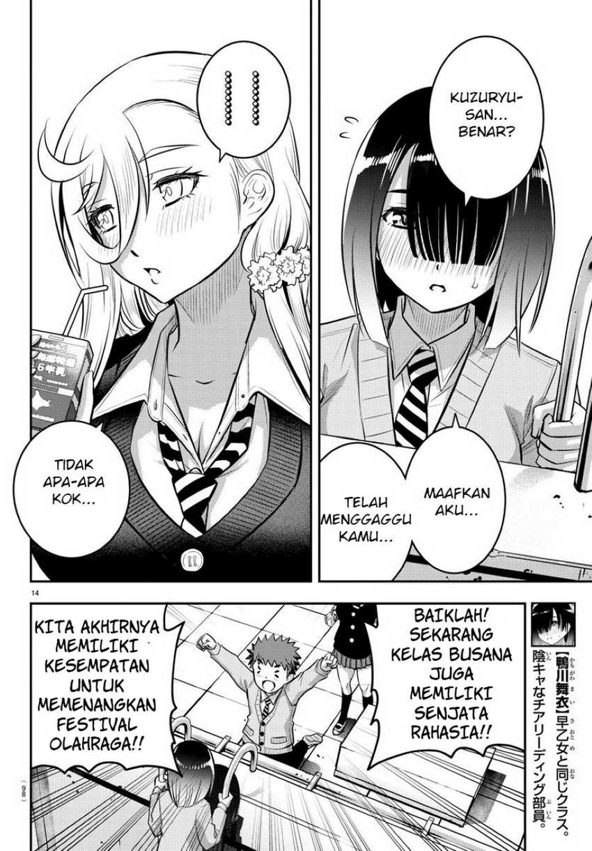 Yankee JK Kuzuhana-chan Chapter 42 - halaman 16