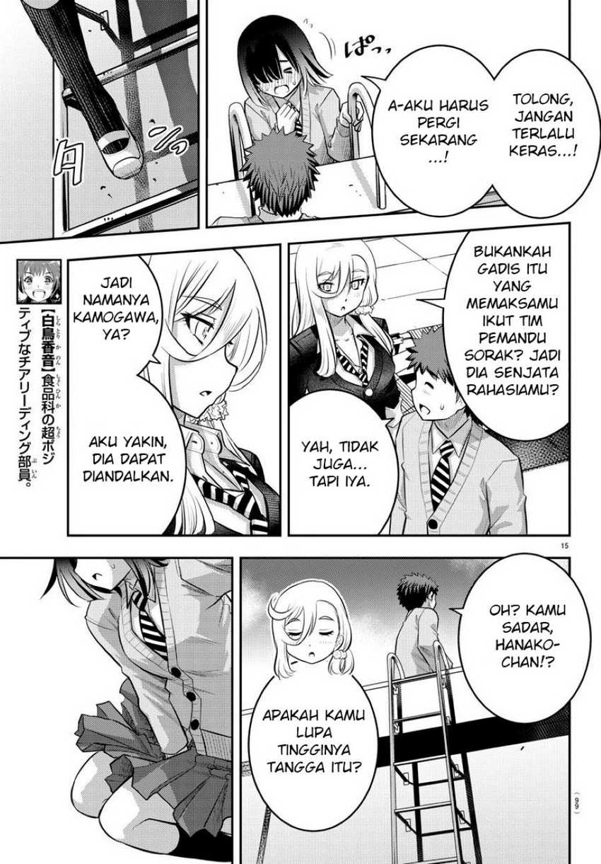 Yankee JK Kuzuhana-chan Chapter 42 - halaman 17