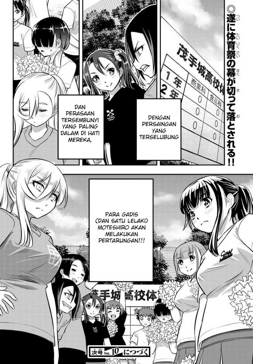 Yankee JK Kuzuhana-chan Chapter 42 - halaman 22