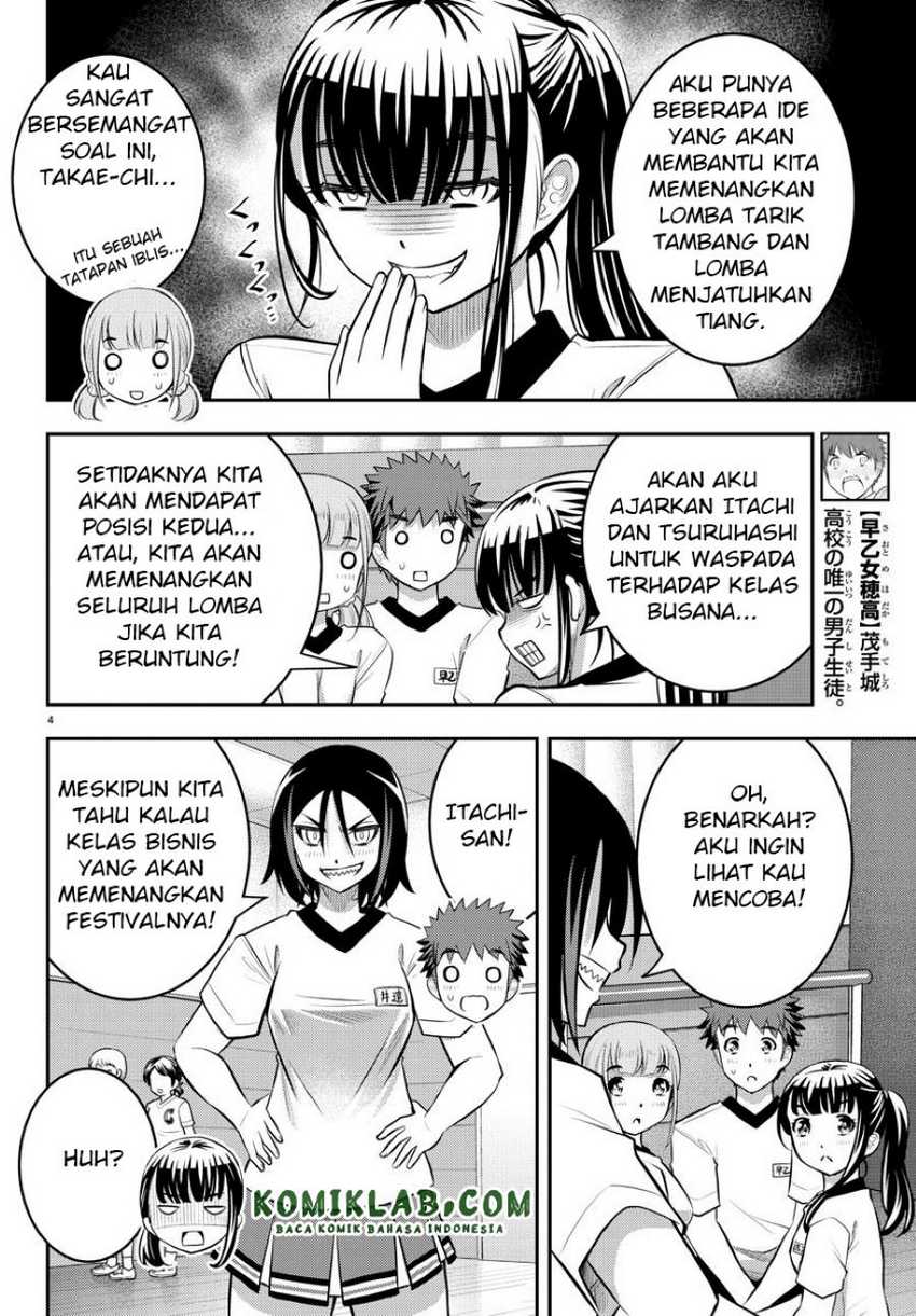 Yankee JK Kuzuhana-chan Chapter 42 - halaman 6