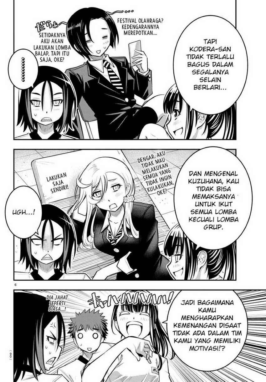 Yankee JK Kuzuhana-chan Chapter 42 - halaman 8