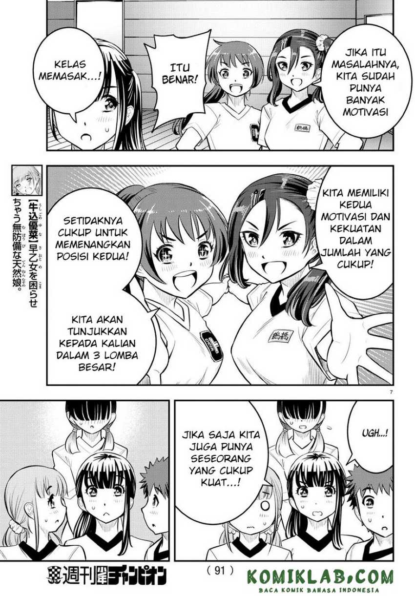 Yankee JK Kuzuhana-chan Chapter 42 - halaman 9