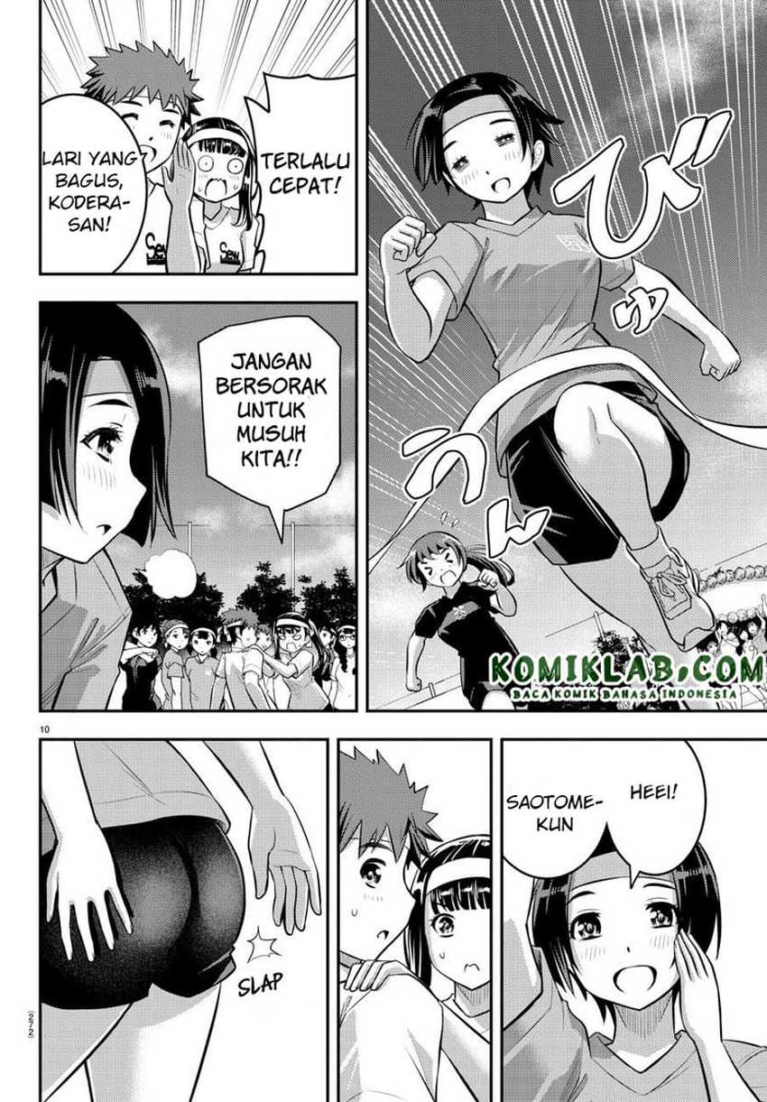 Yankee JK Kuzuhana-chan Chapter 43 - halaman 10