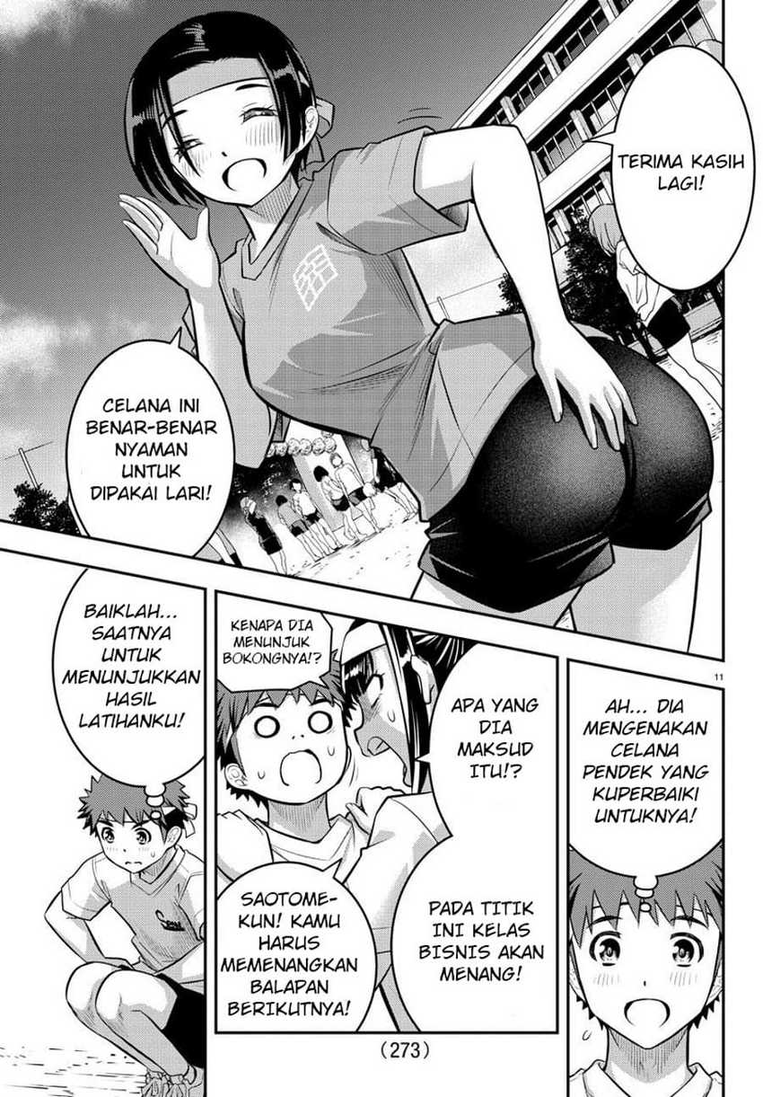 Yankee JK Kuzuhana-chan Chapter 43 - halaman 11