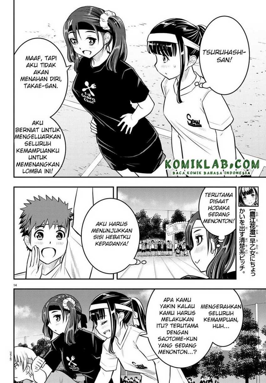 Yankee JK Kuzuhana-chan Chapter 43 - halaman 14