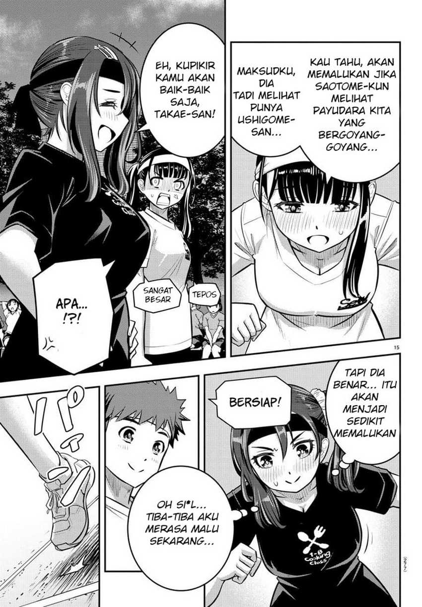 Yankee JK Kuzuhana-chan Chapter 43 - halaman 15