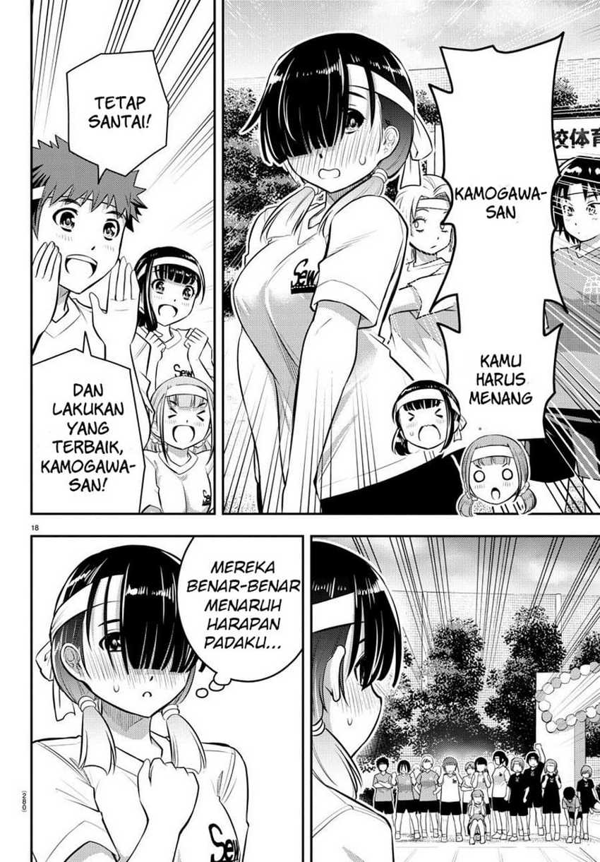 Yankee JK Kuzuhana-chan Chapter 43 - halaman 18