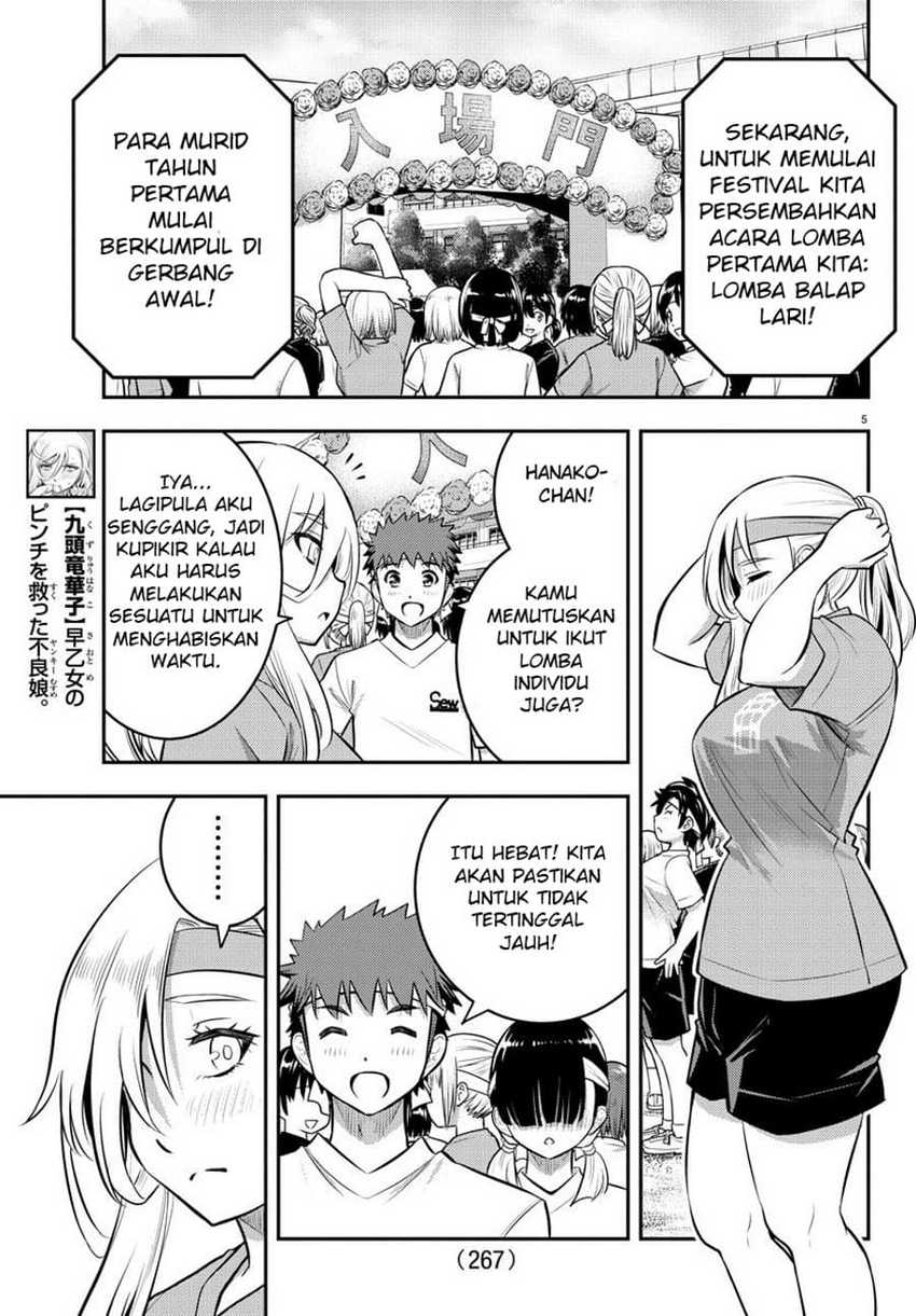 Yankee JK Kuzuhana-chan Chapter 43 - halaman 5