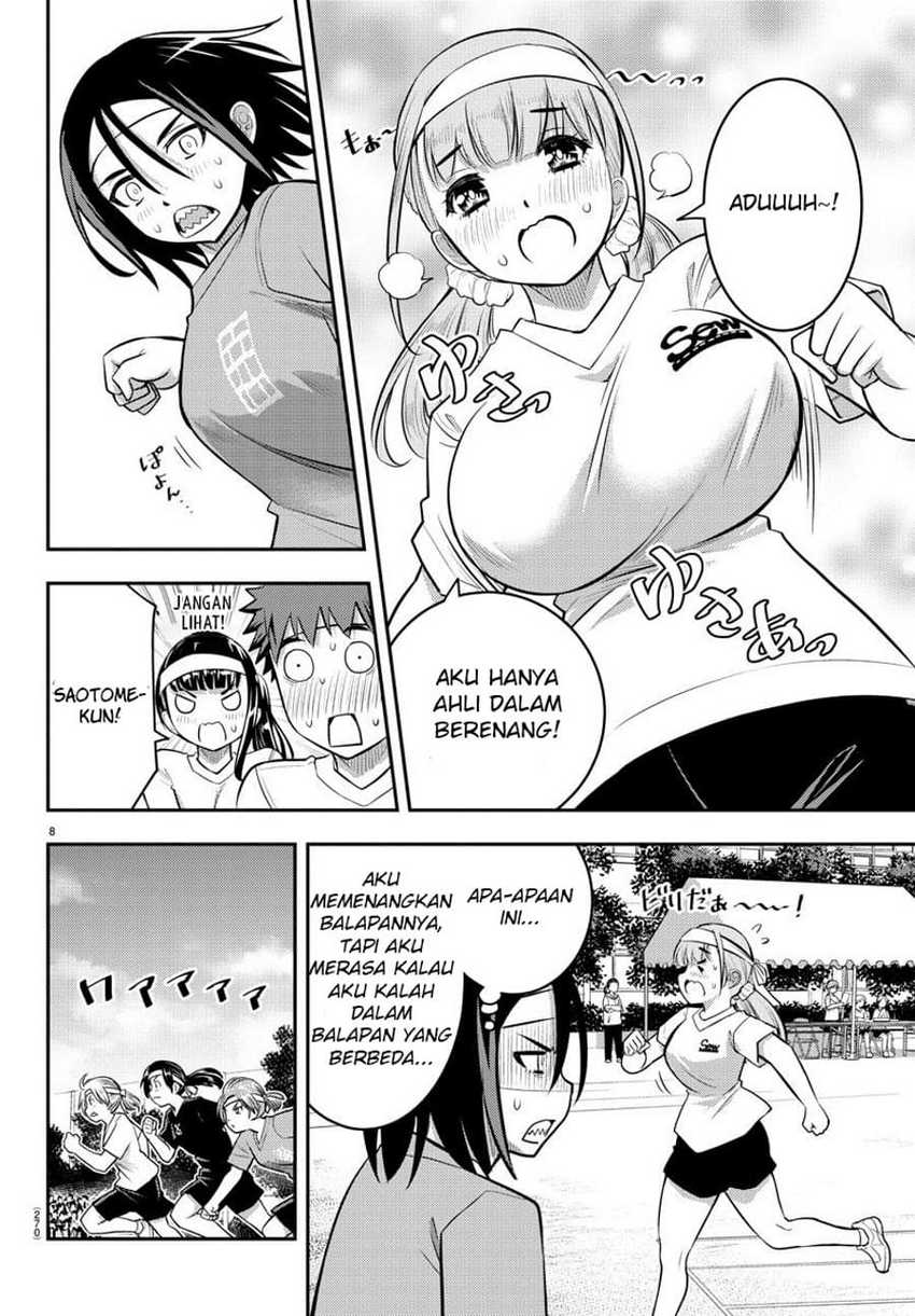 Yankee JK Kuzuhana-chan Chapter 43 - halaman 8