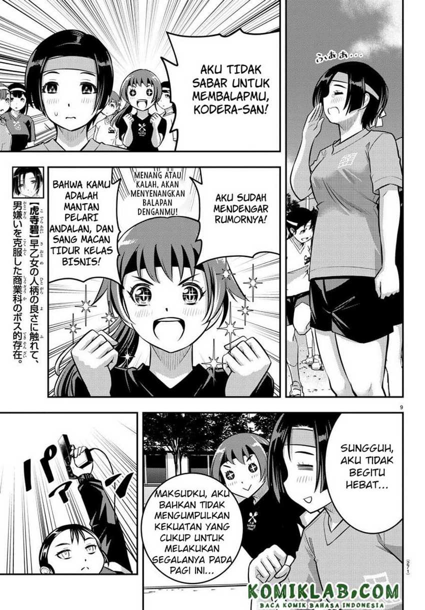 Yankee JK Kuzuhana-chan Chapter 43 - halaman 9