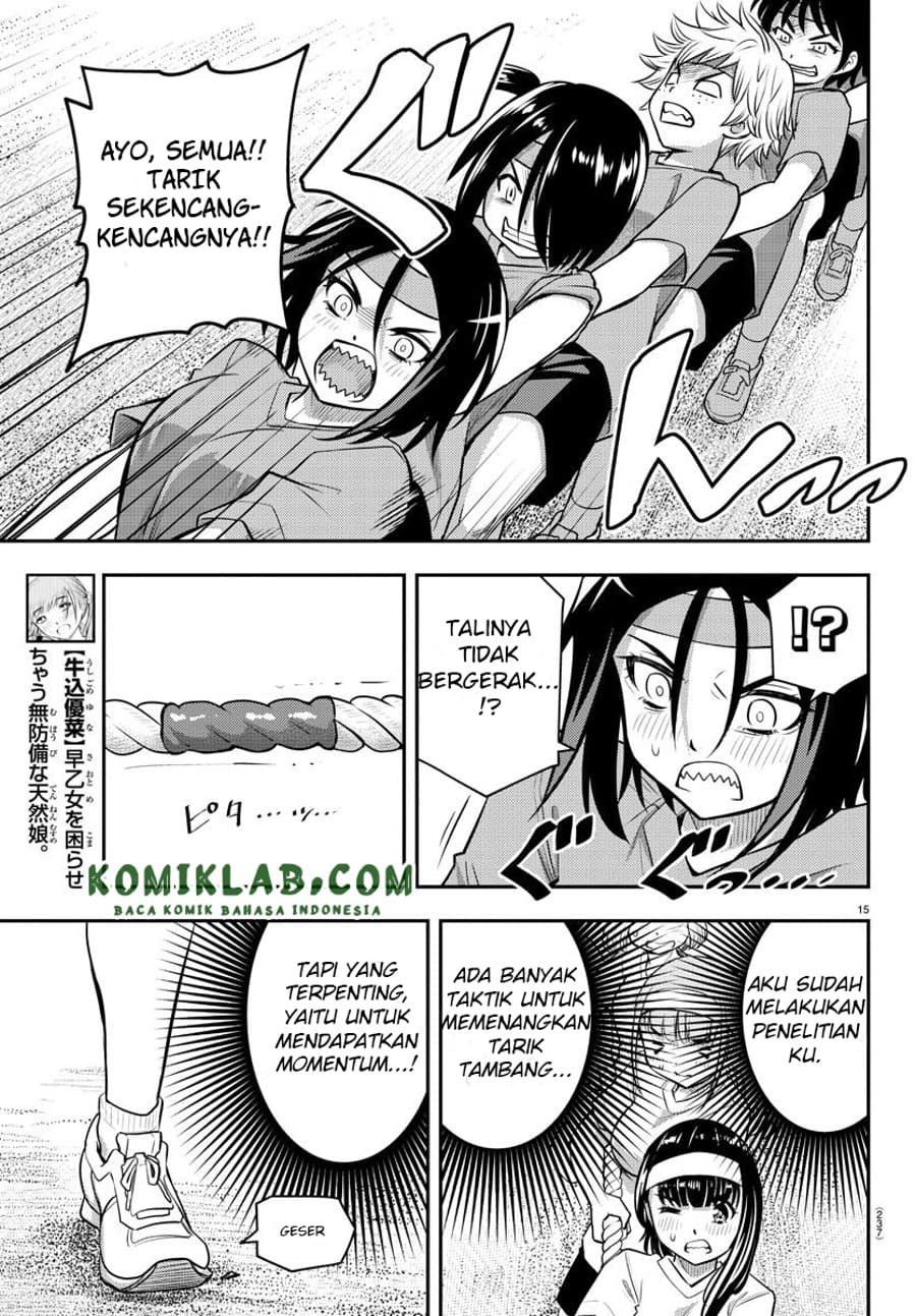 Yankee JK Kuzuhana-chan Chapter 44 - halaman 16