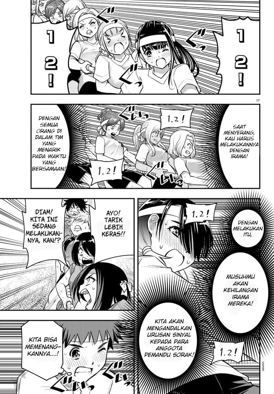Yankee JK Kuzuhana-chan Chapter 44 - halaman 18