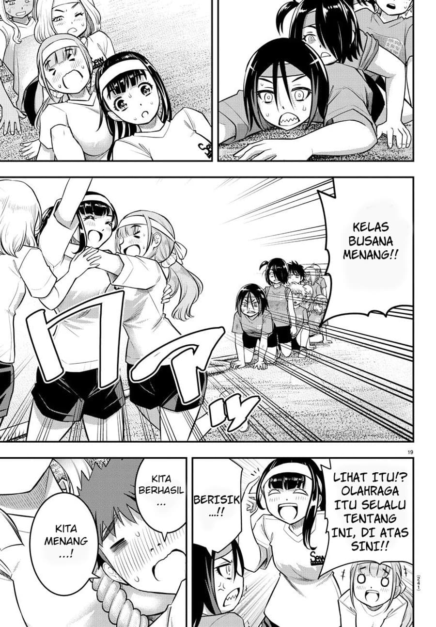 Yankee JK Kuzuhana-chan Chapter 44 - halaman 20