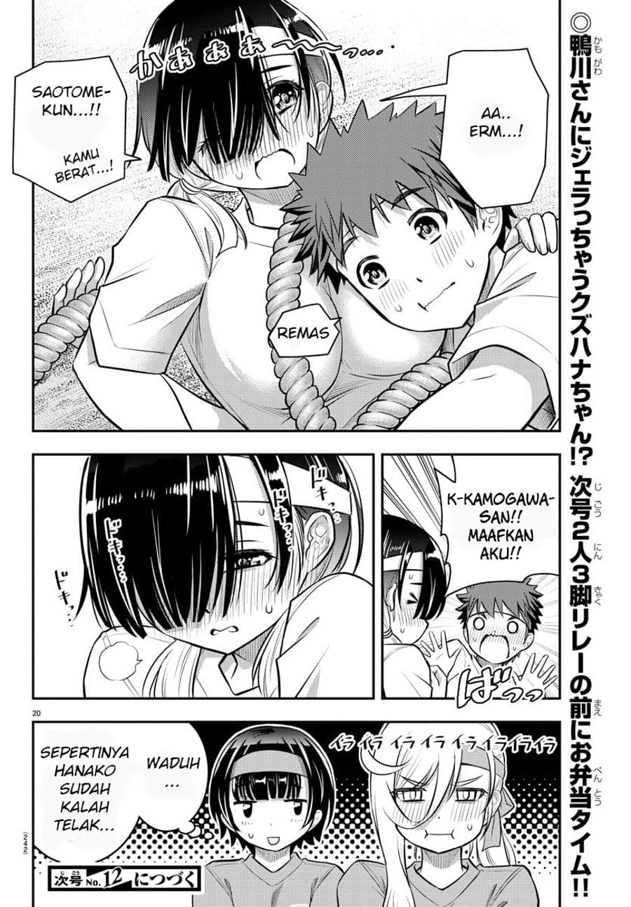 Yankee JK Kuzuhana-chan Chapter 44 - halaman 21