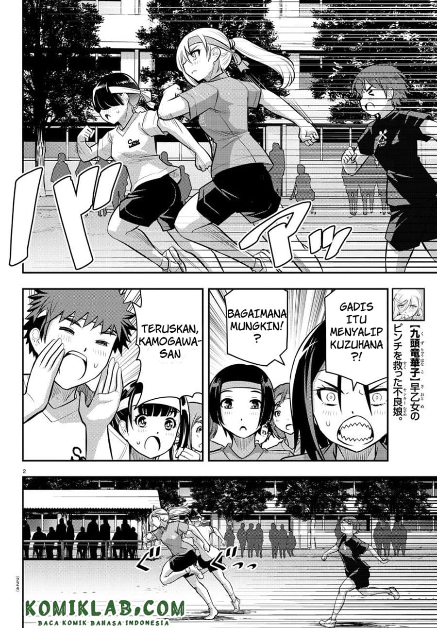 Yankee JK Kuzuhana-chan Chapter 44 - halaman 3