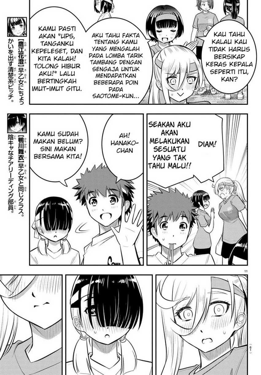 Yankee JK Kuzuhana-chan Chapter 45 - halaman 12