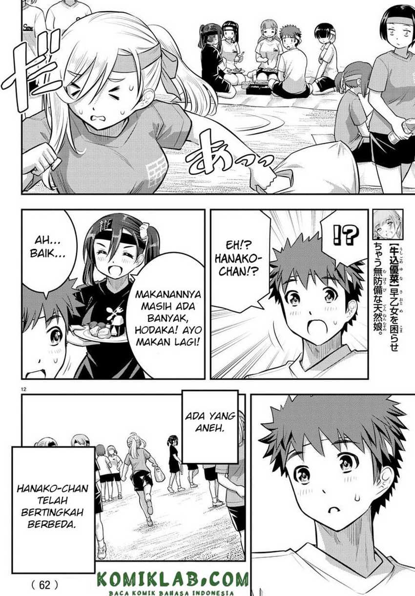 Yankee JK Kuzuhana-chan Chapter 45 - halaman 13